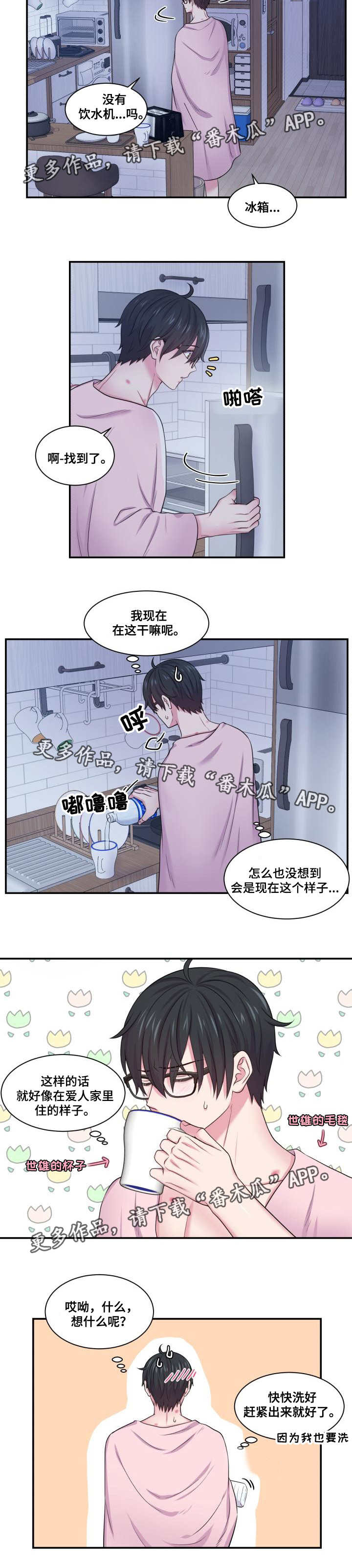 第61话5