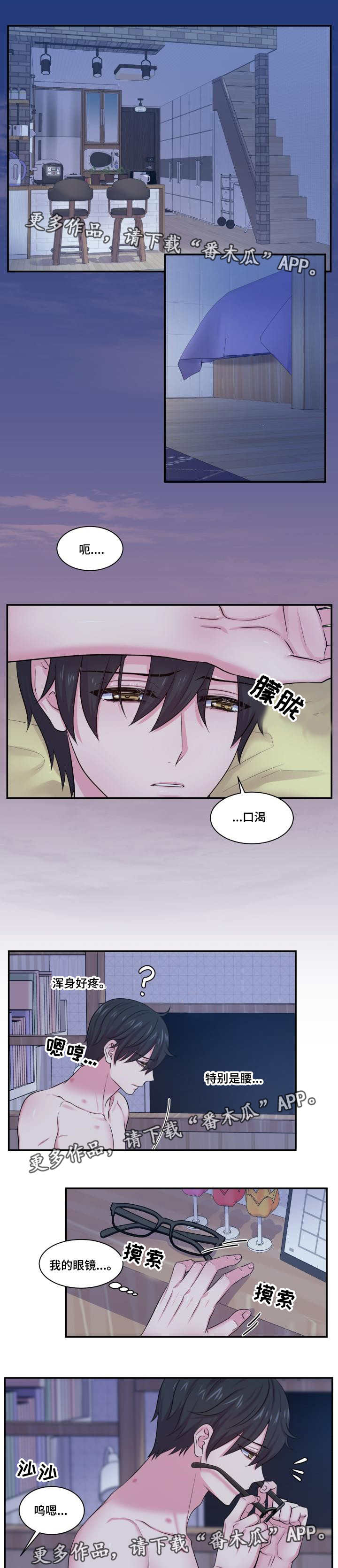 第61话0