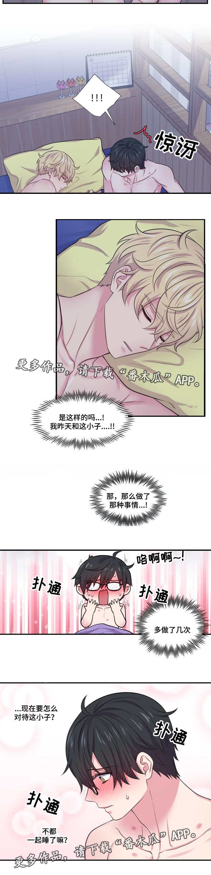 第61话1