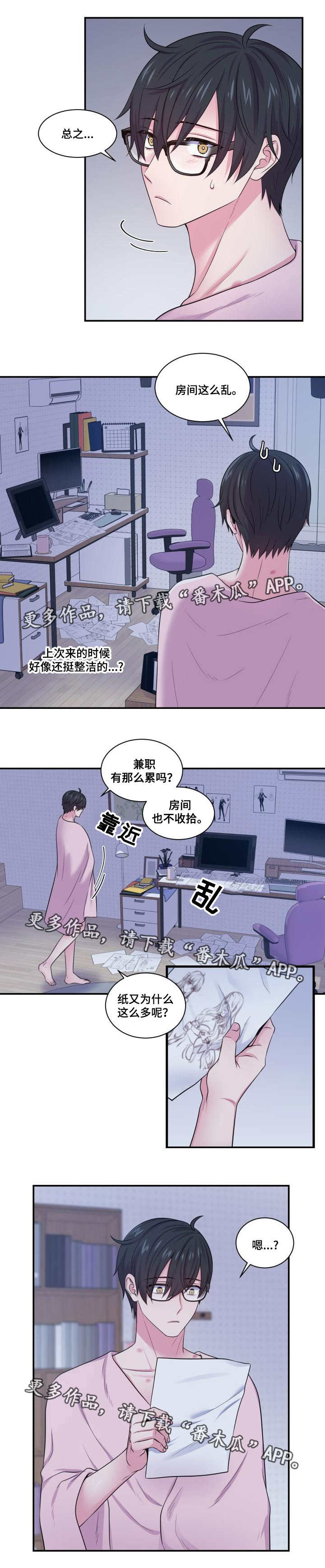 第61话6