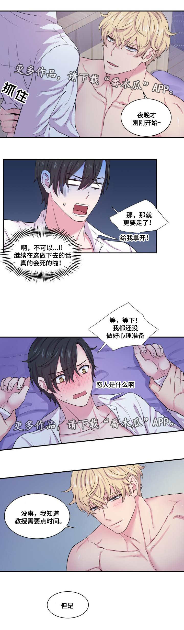 第60话4