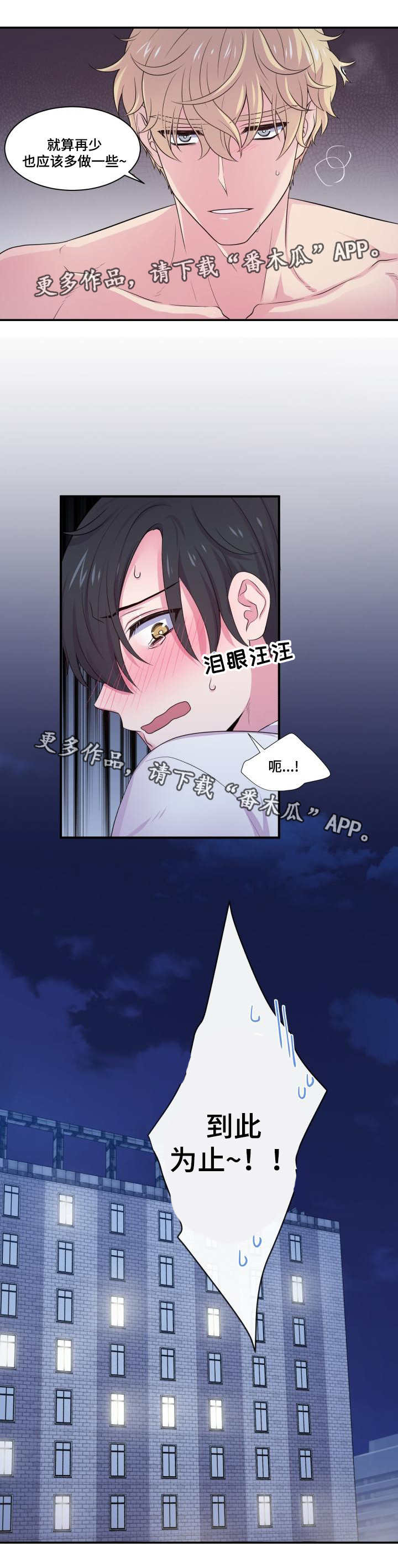 第60话6