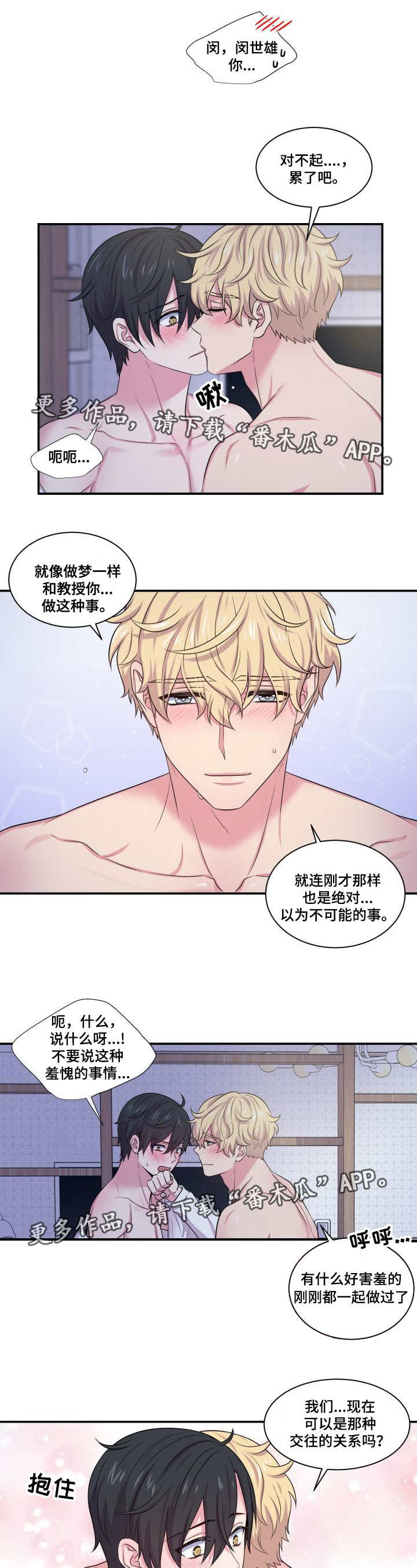 第60话2