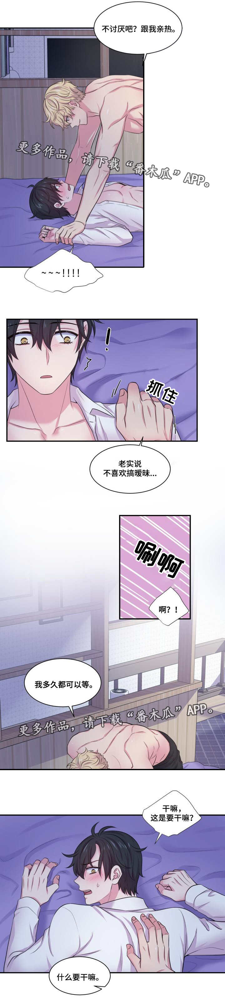 第60话5