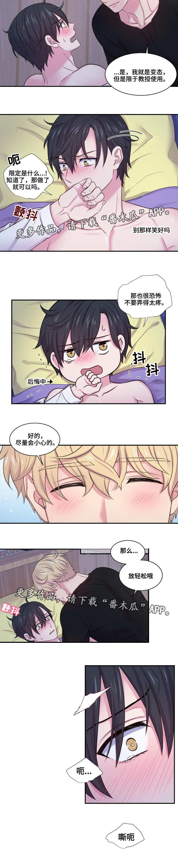 第59话11