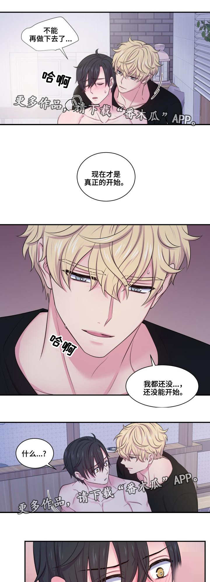 第59话8
