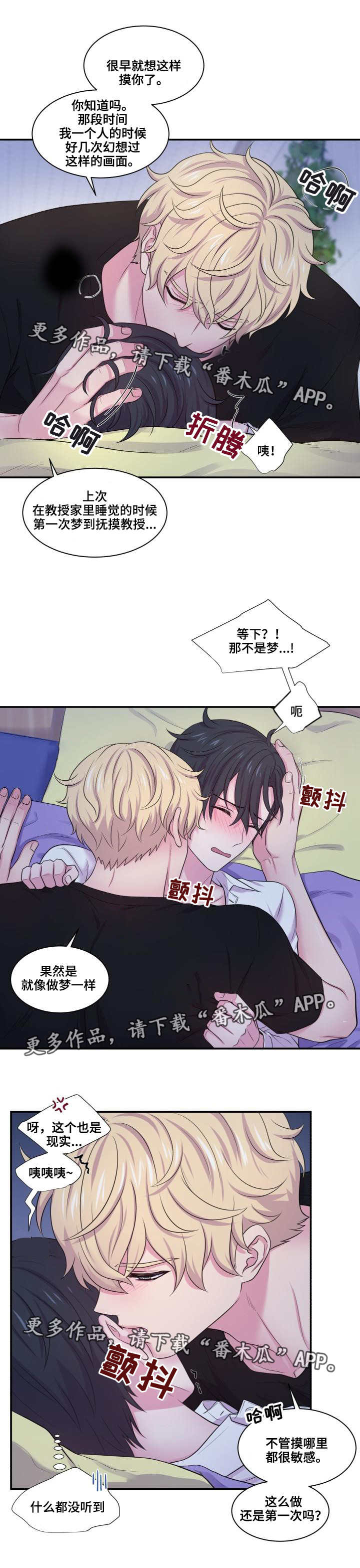 第59话0