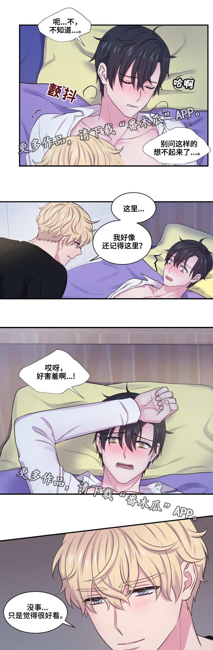 第59话1
