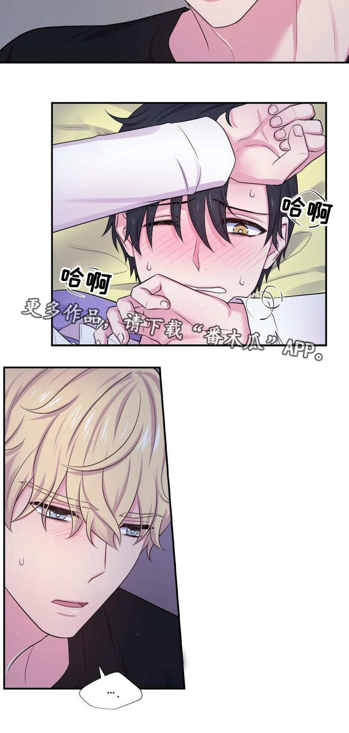 第59话2