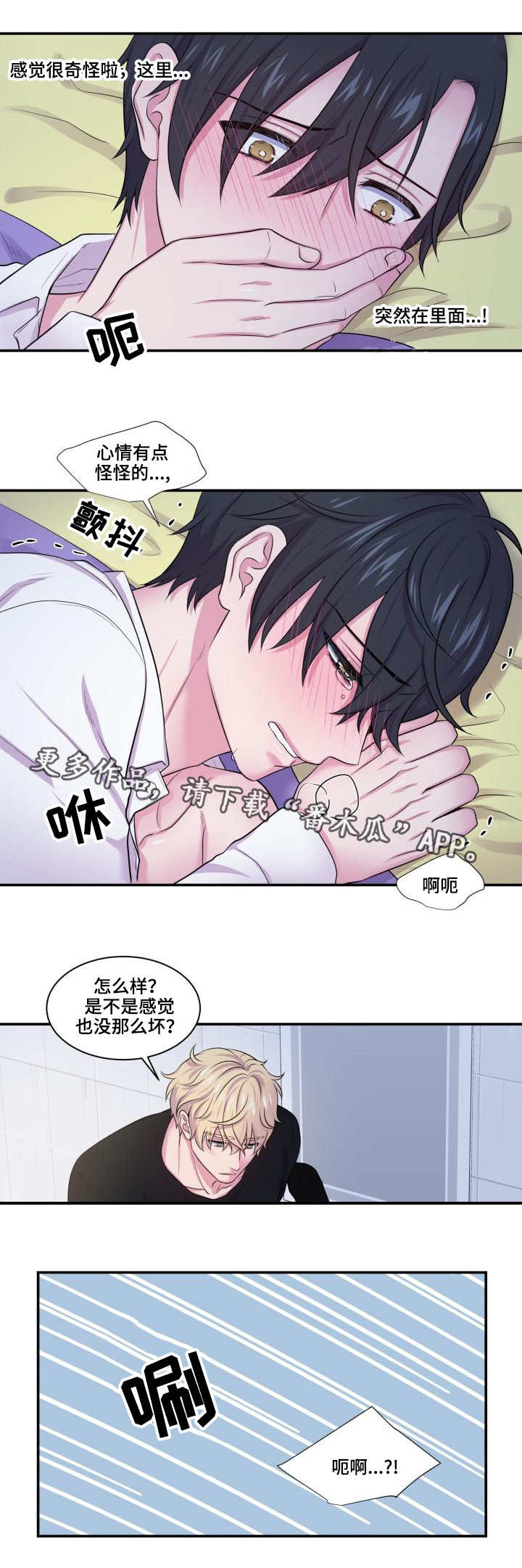 第59话6