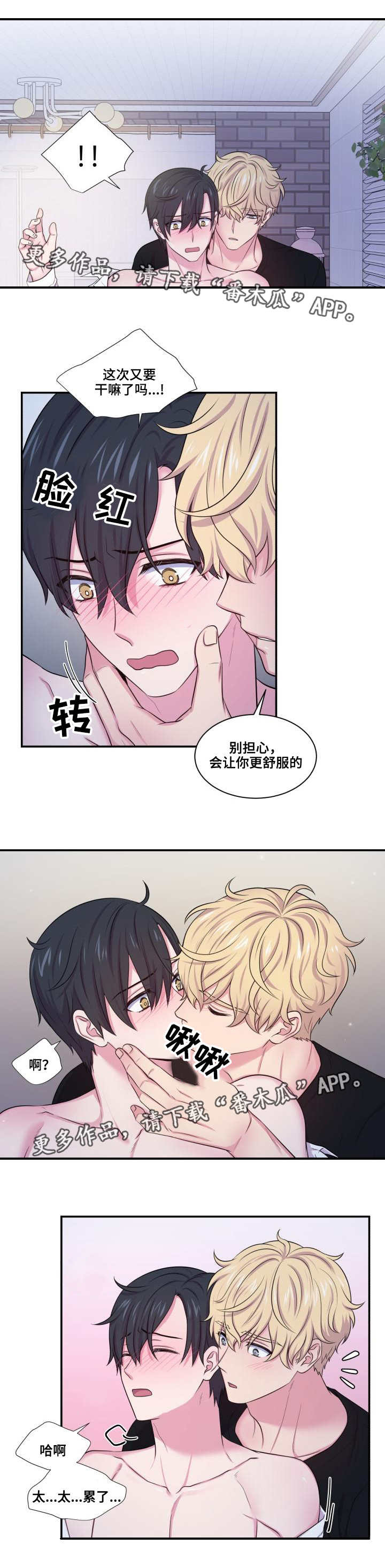第59话7