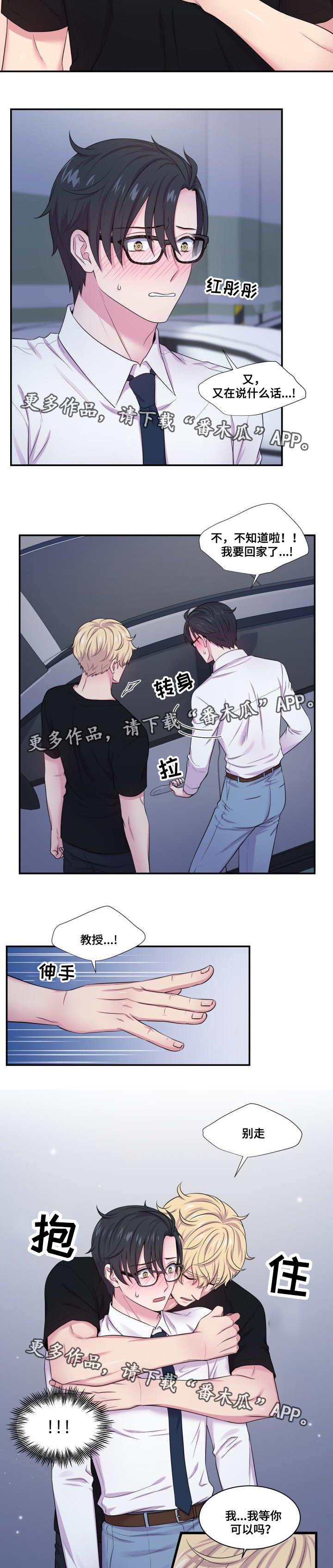 第58话1