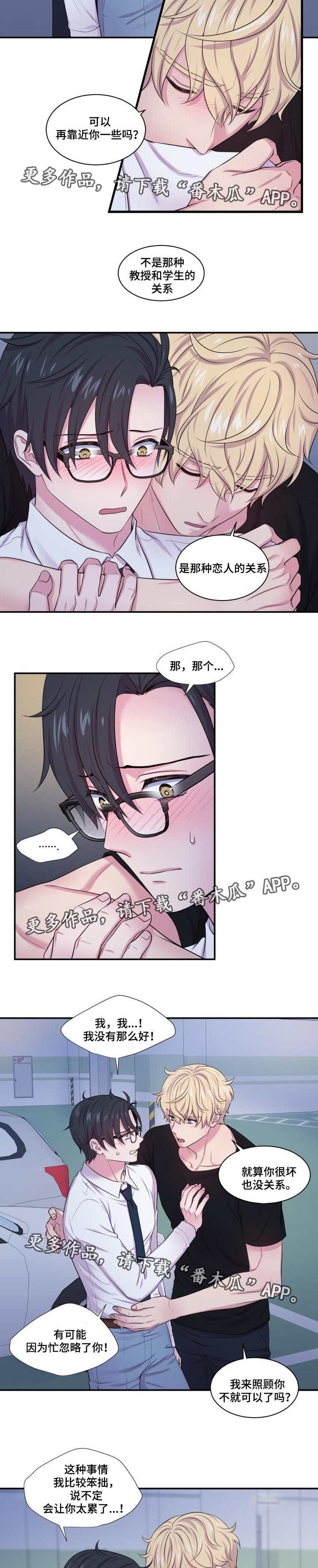 第58话2