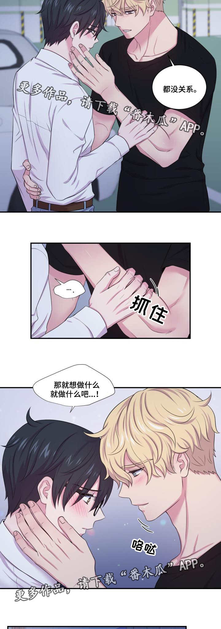 第58话3