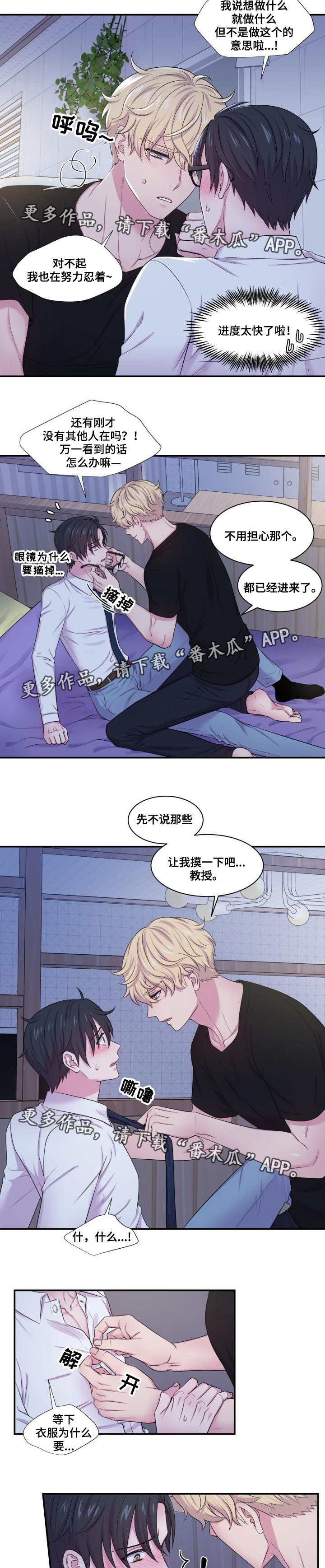 第58话5