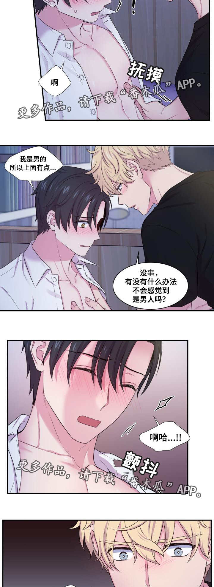 第58话6