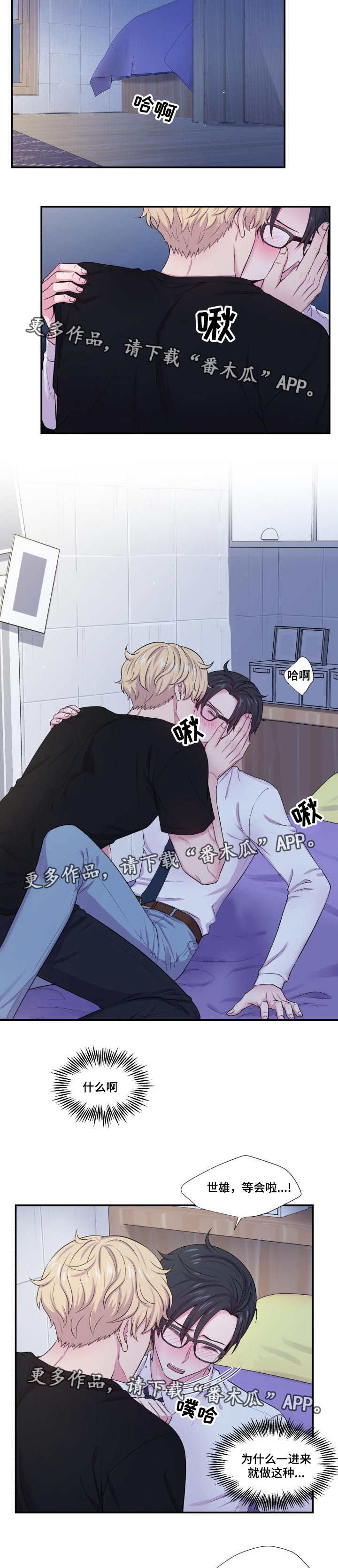 第58话4