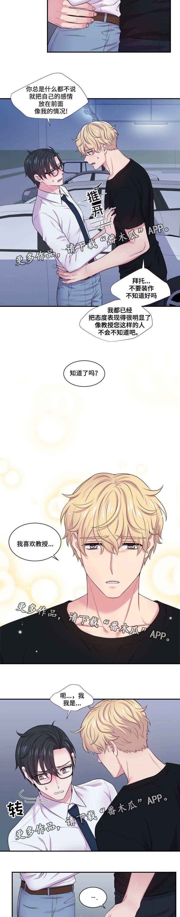 第57话4