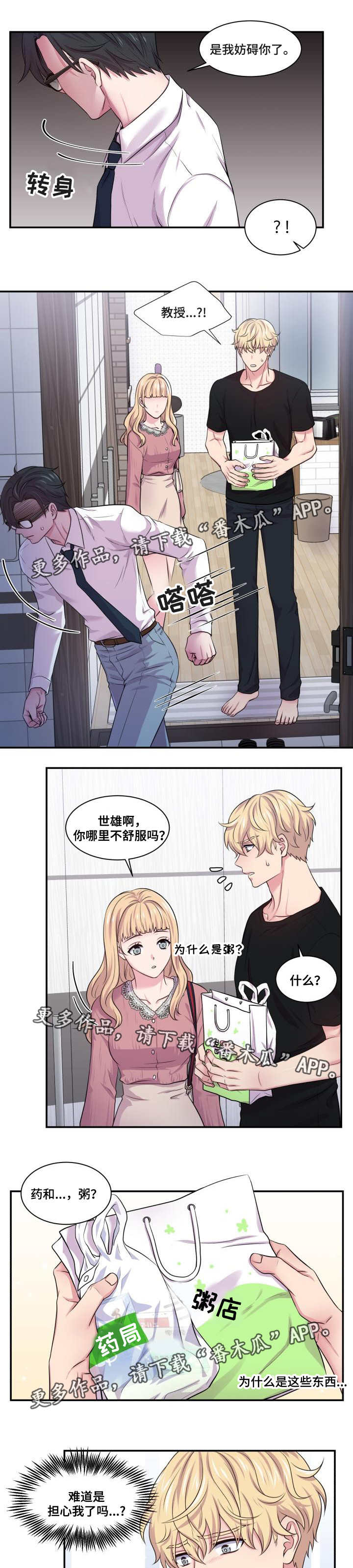 第56话1