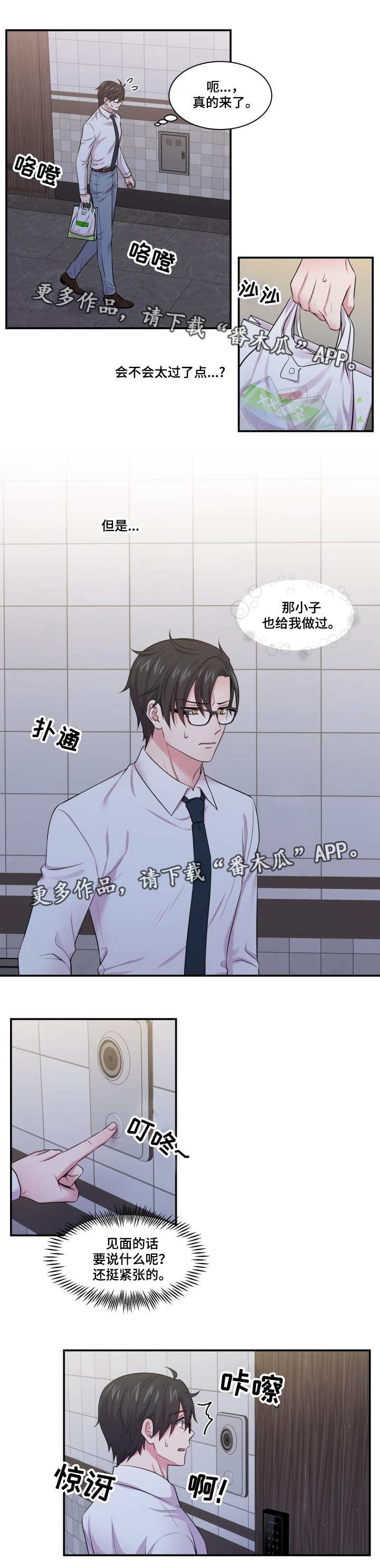 第55话2
