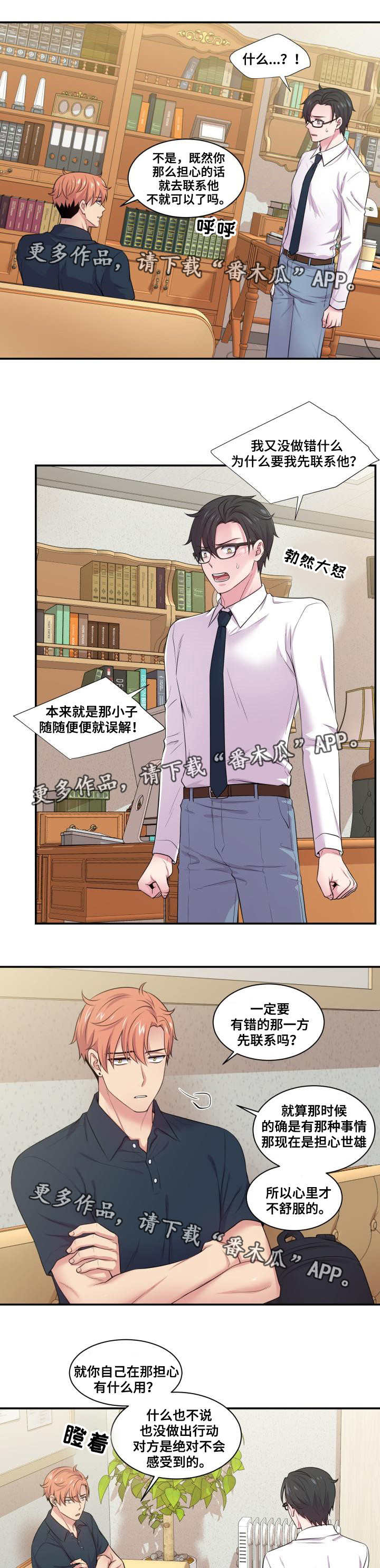 第54话0