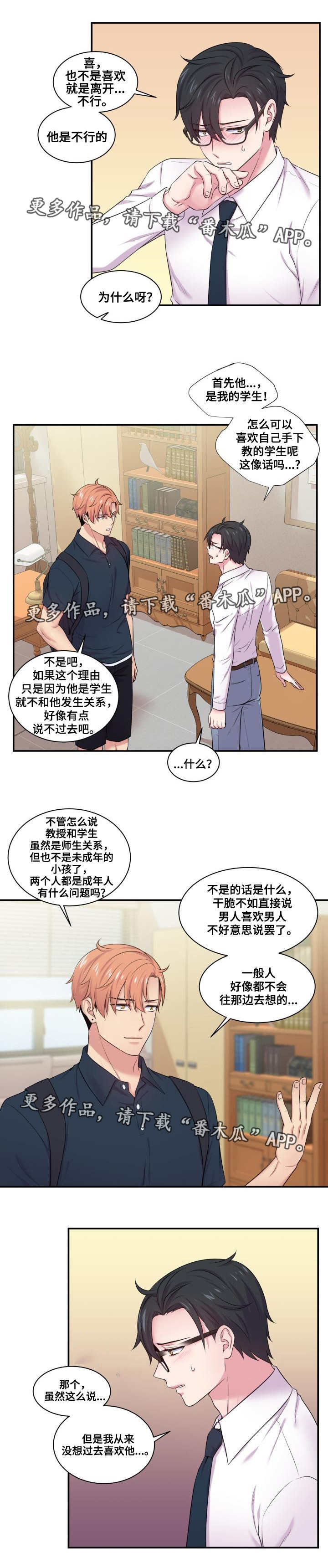 第53话1