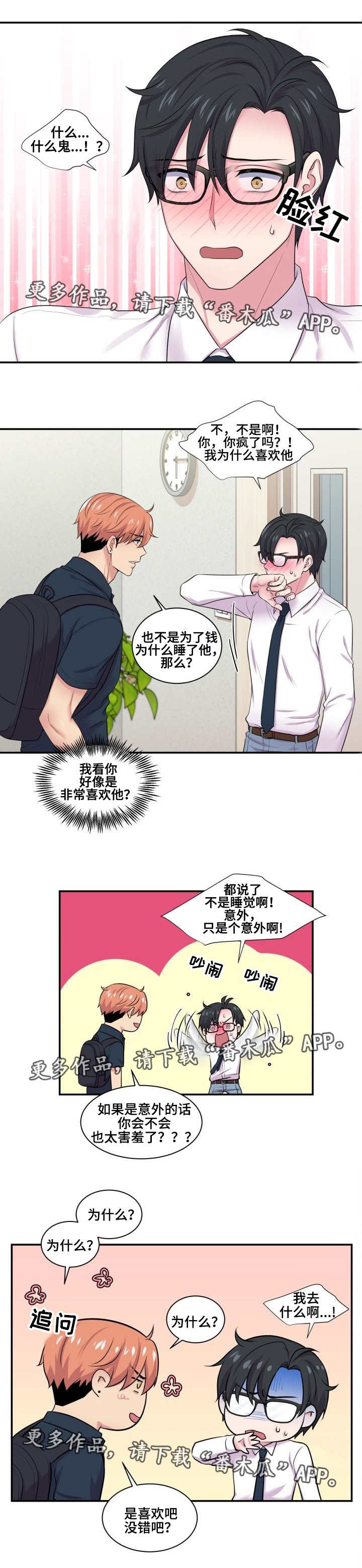 第53话0