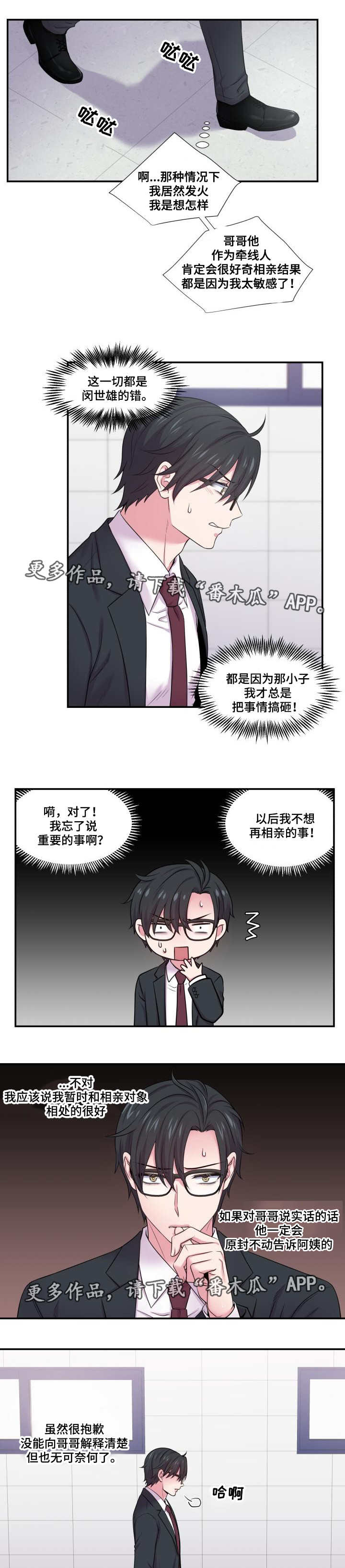 第51话0