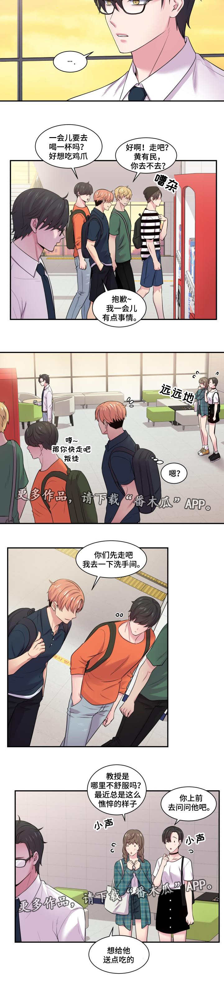 第51话2