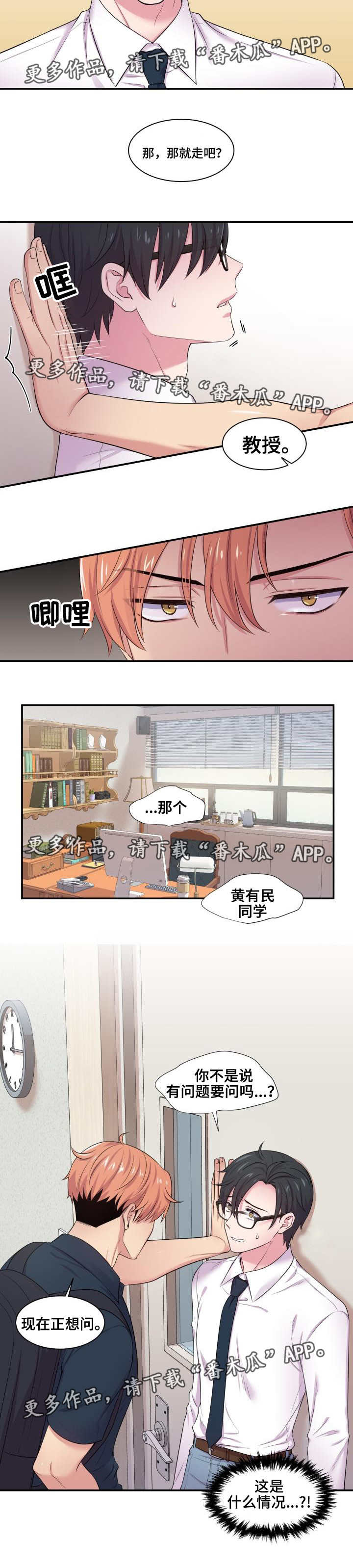 第51话5