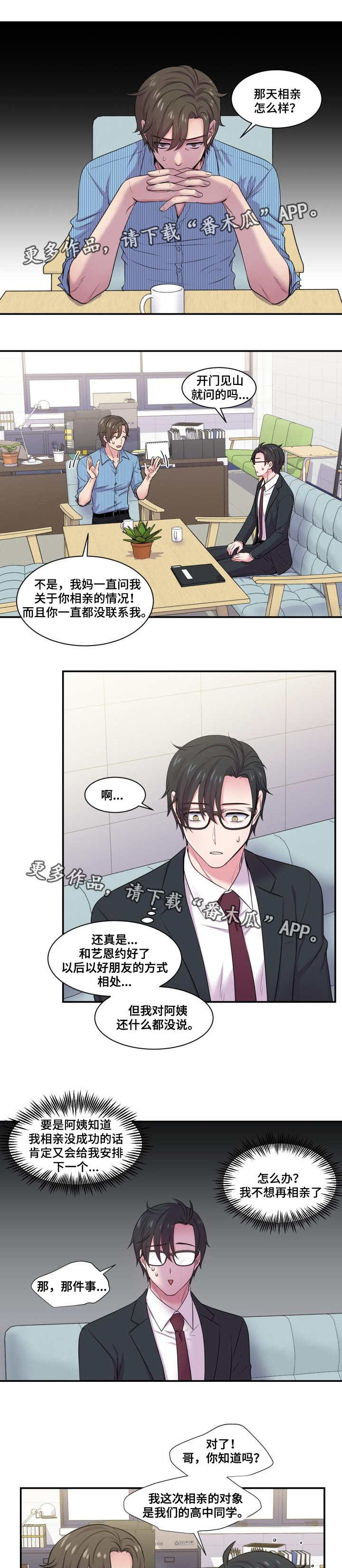 第50话0