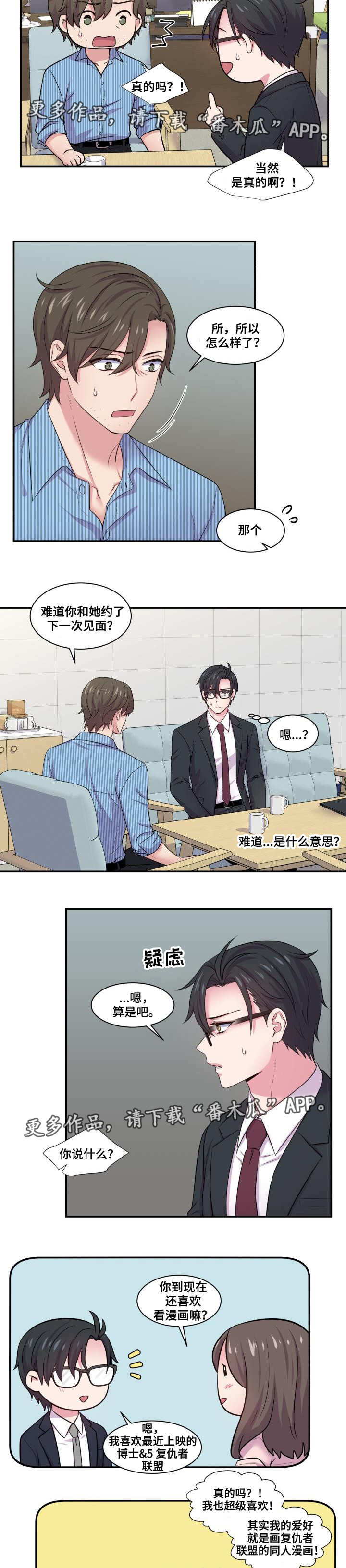 第50话1