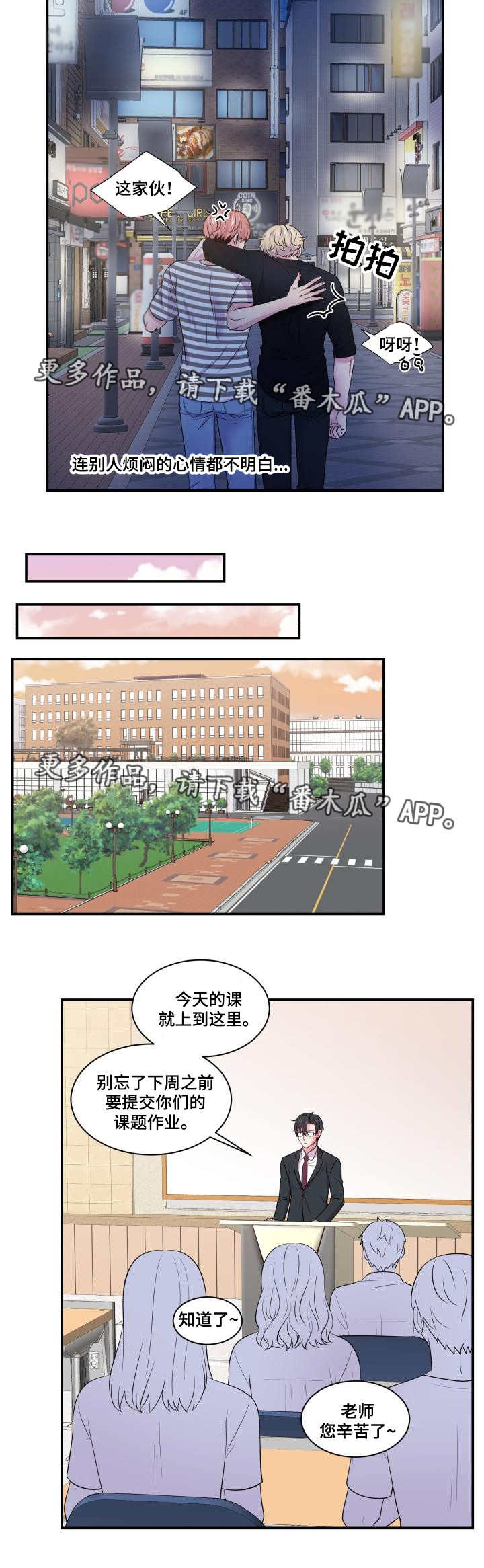 第49话2