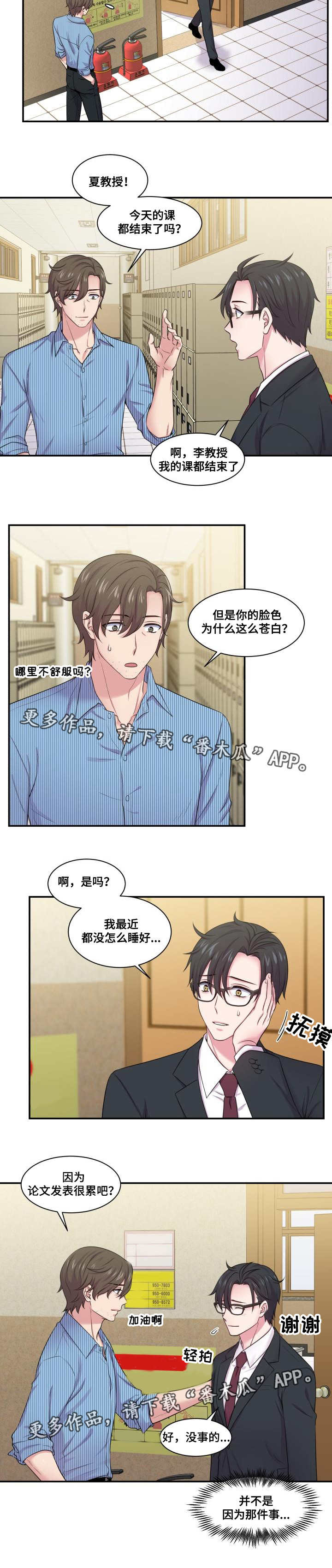 第49话5