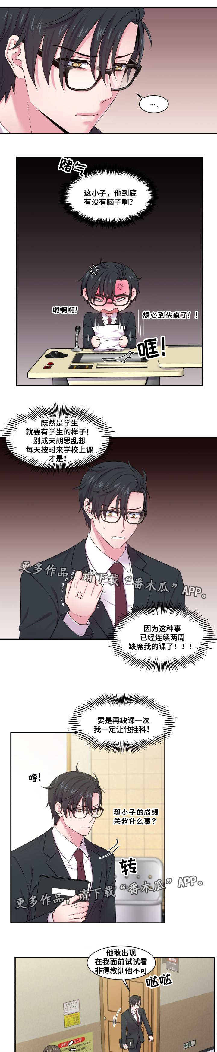 第49话4