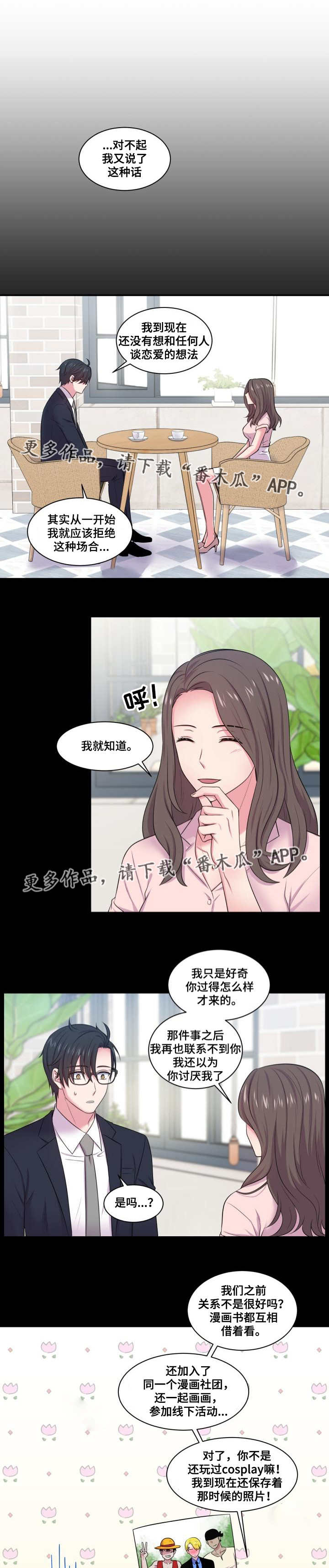 第48话0