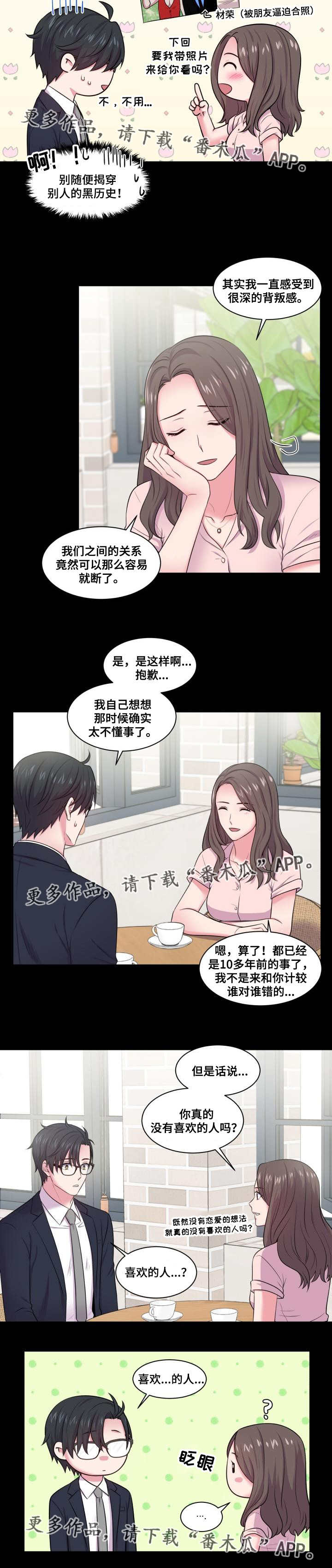 第48话1