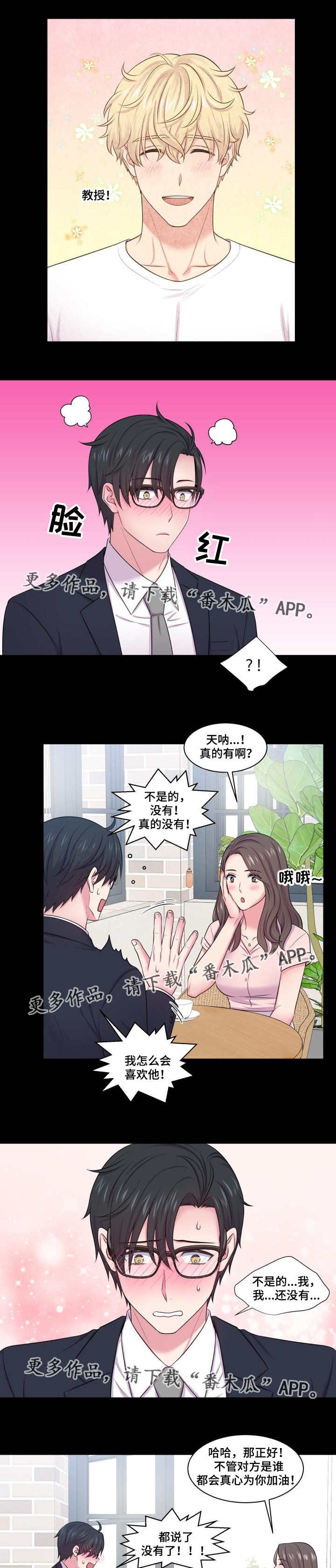 第48话2