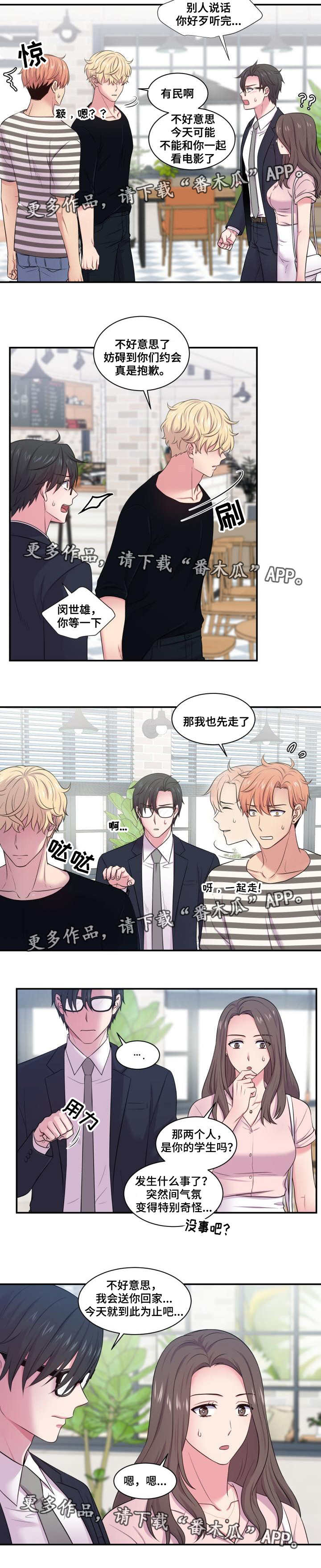 第47话2