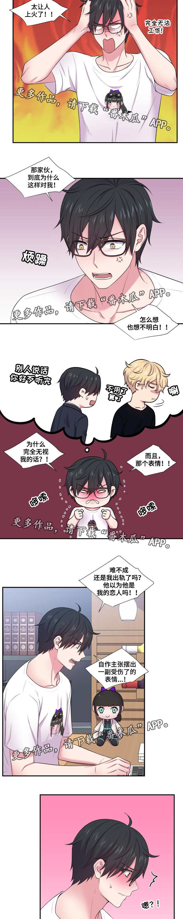 第47话4