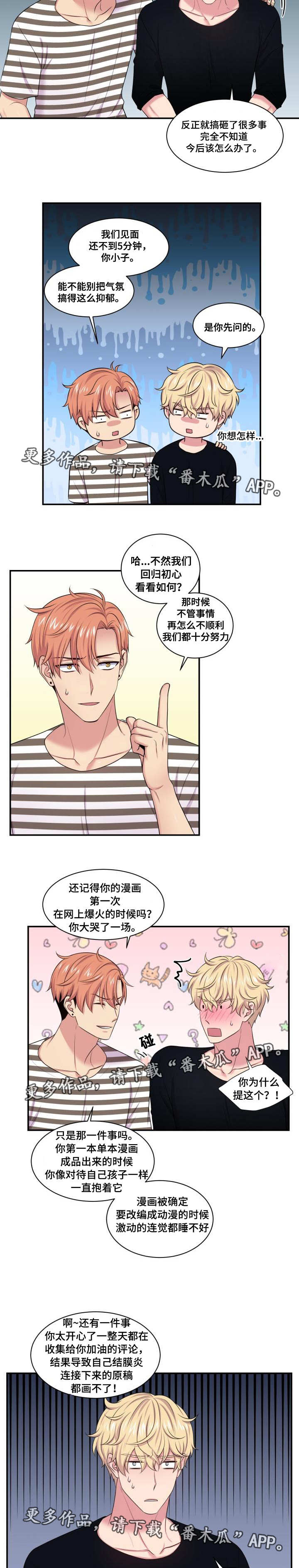 第46话2