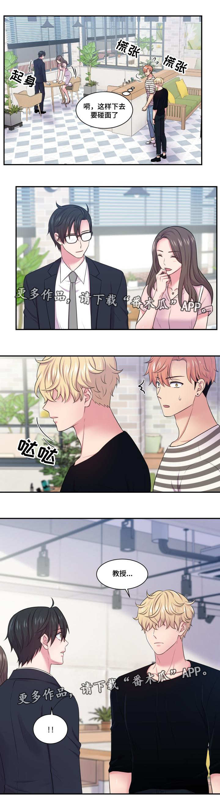 第46话7