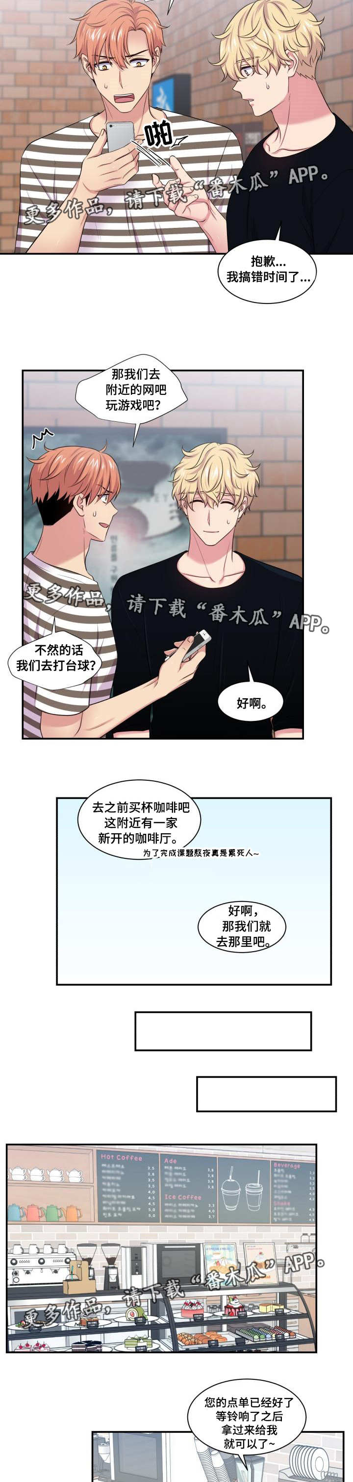 第46话4