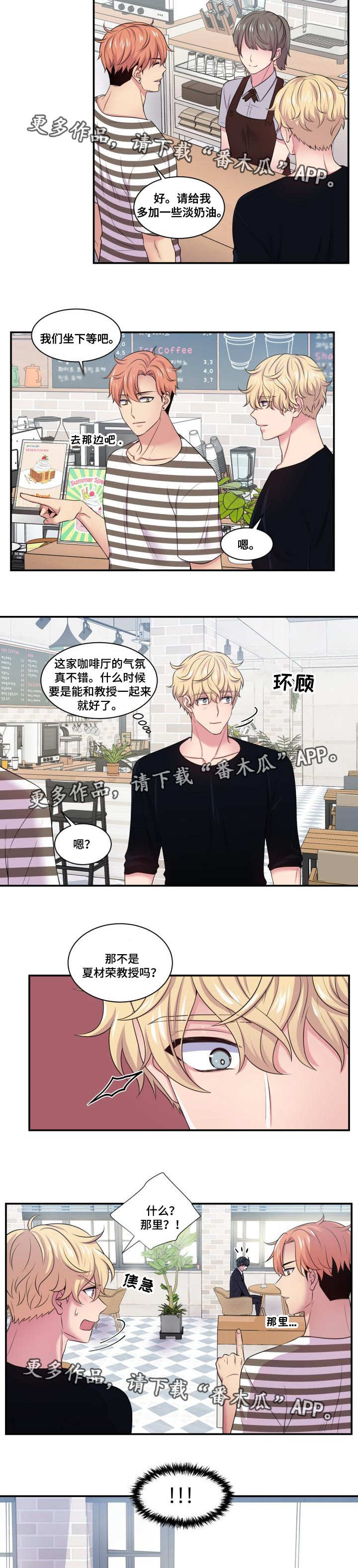 第46话5