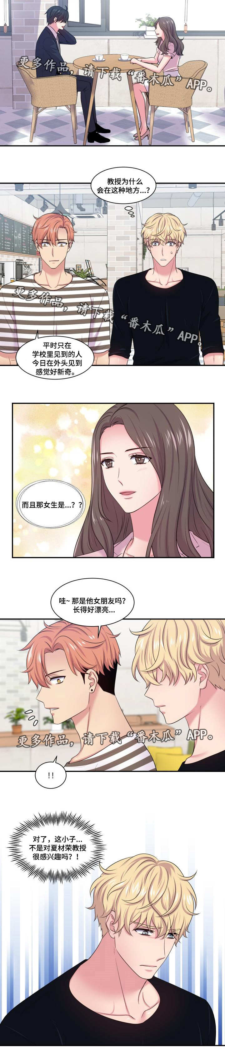 第46话6