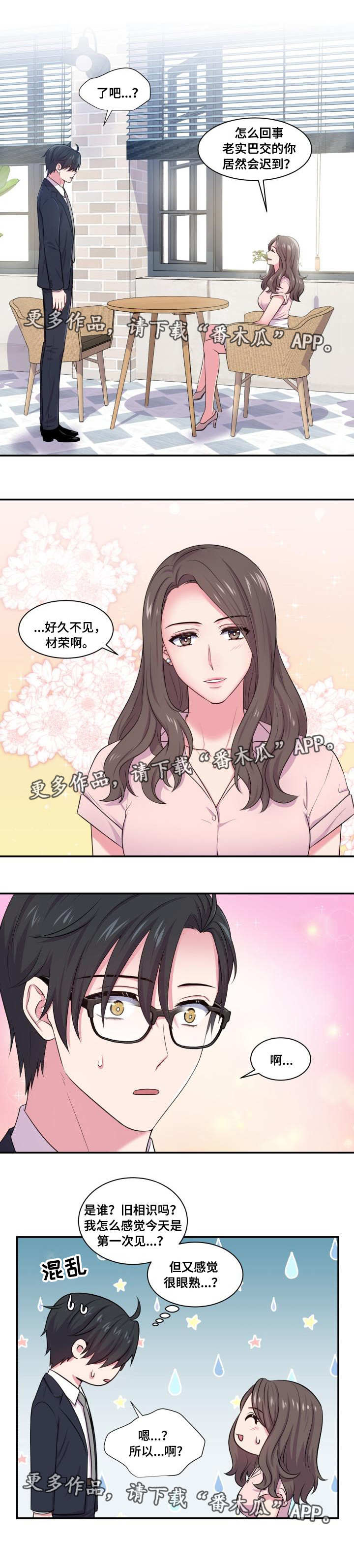 第45话1