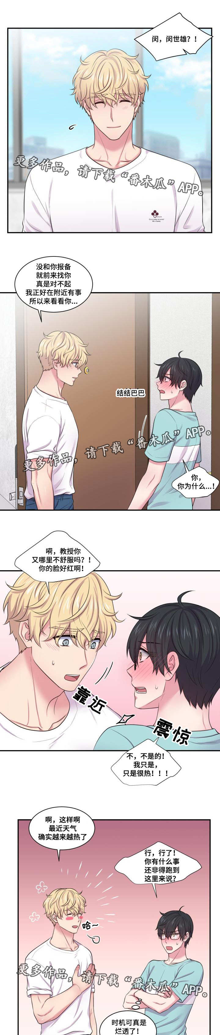 第42话0
