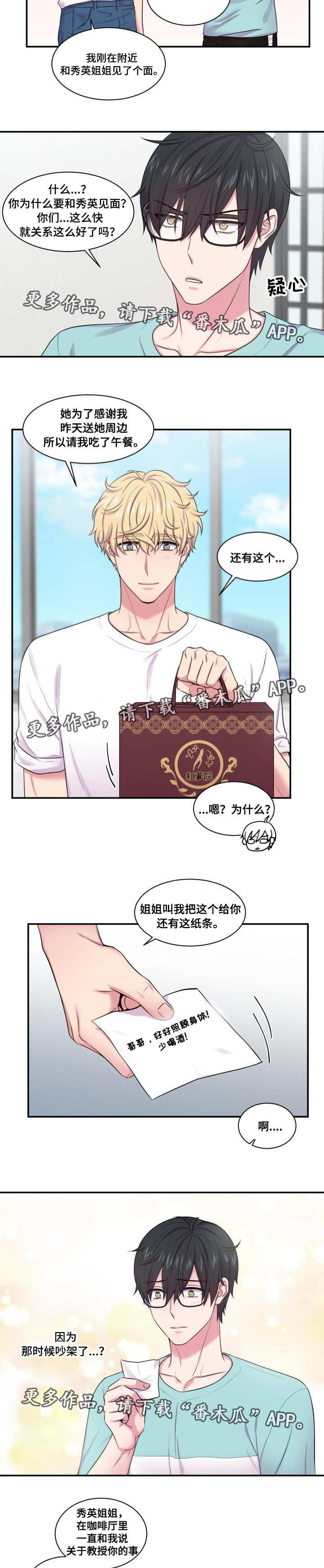 第42话1