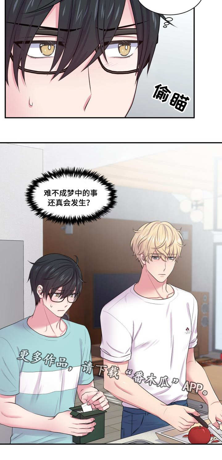 第42话6