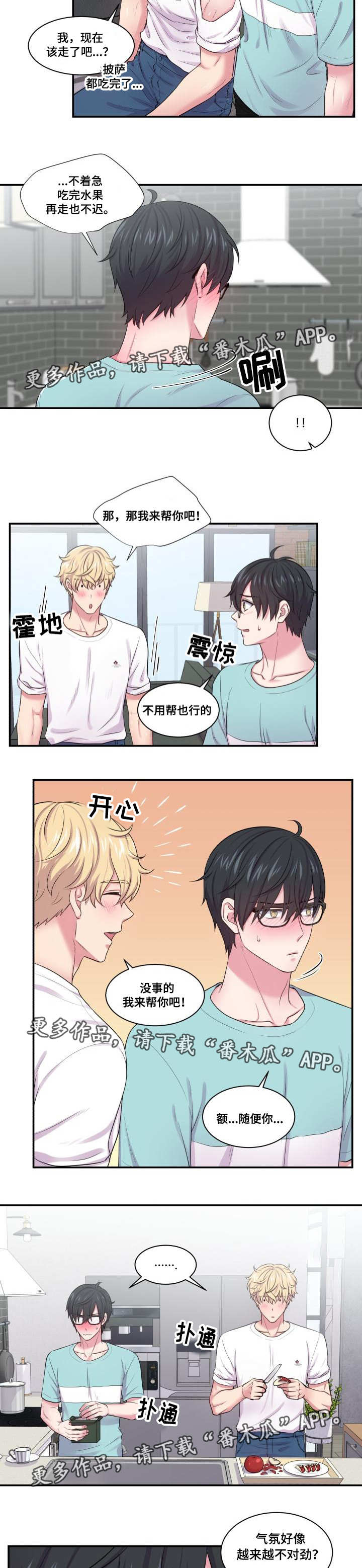 第42话5